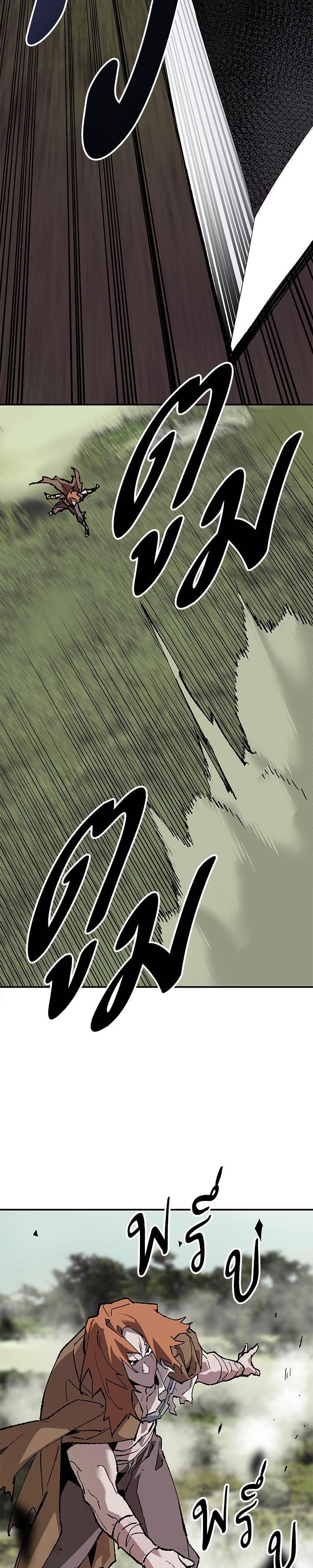 Limit Breaker ยอดคนเลเวลทะลุ ตอนที่ 8 แปลไทย