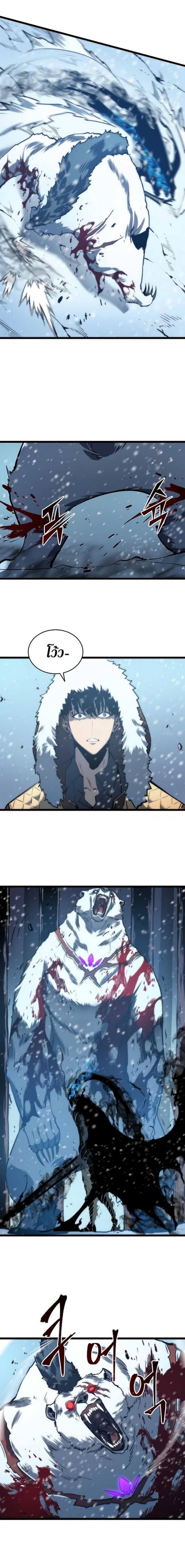 Solo Leveling ตอนที่ 51 แปลไทย