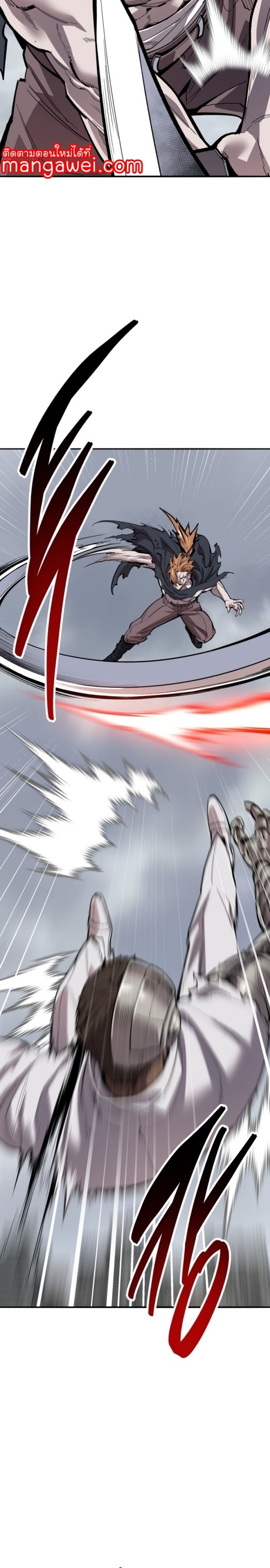 Limit Breaker ยอดคนเลเวลทะลุ ตอนที่ 131 แปลไทย