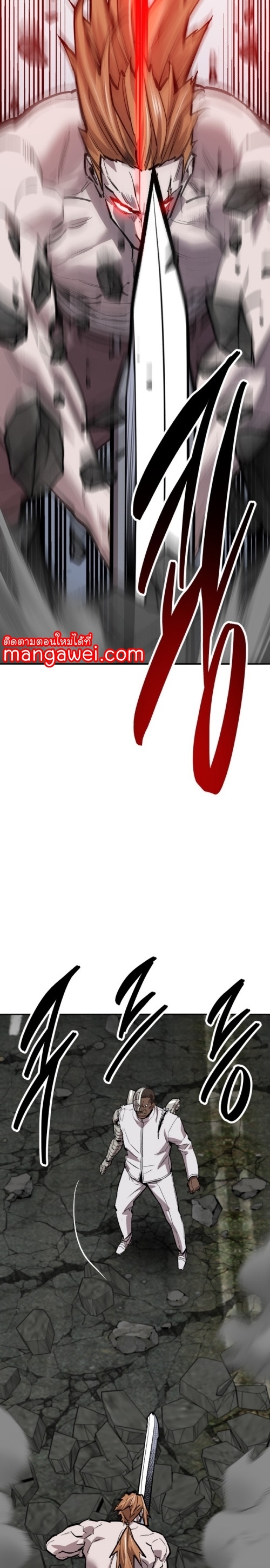 Limit Breaker ยอดคนเลเวลทะลุ ตอนที่ 131 แปลไทย