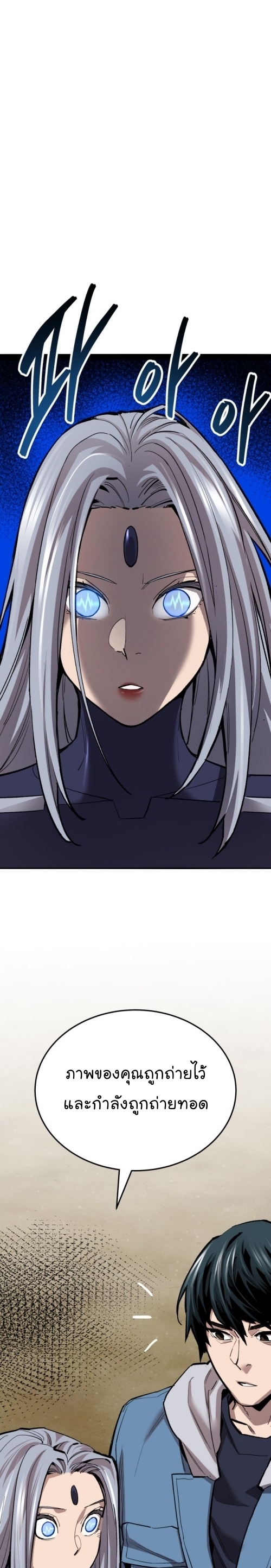 Limit Breaker ยอดคนเลเวลทะลุ ตอนที่ 131 แปลไทย