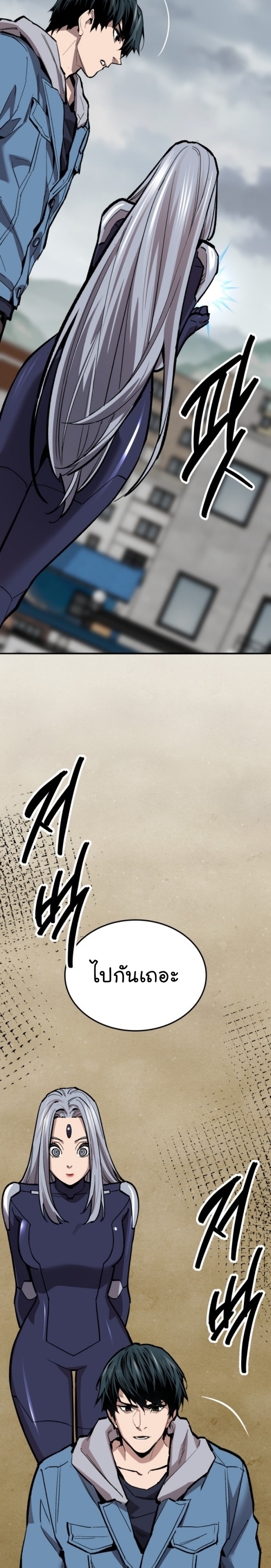 Limit Breaker ยอดคนเลเวลทะลุ ตอนที่ 131 แปลไทย