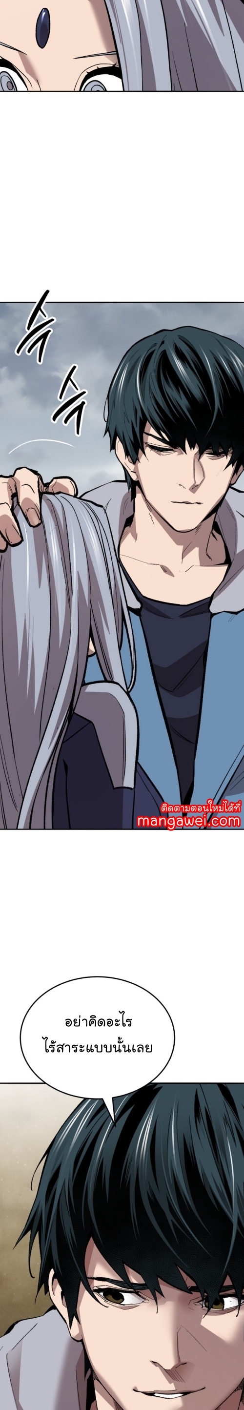 Limit Breaker ยอดคนเลเวลทะลุ ตอนที่ 131 แปลไทย