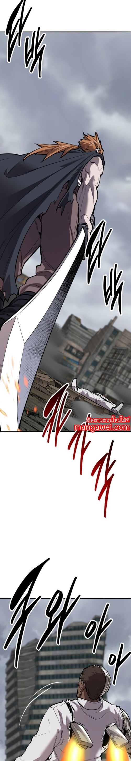 Limit Breaker ยอดคนเลเวลทะลุ ตอนที่ 131 แปลไทย