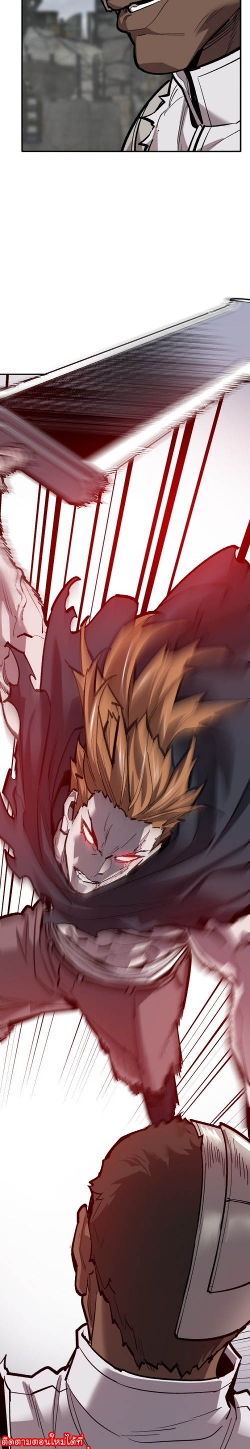 Limit Breaker ยอดคนเลเวลทะลุ ตอนที่ 131 แปลไทย