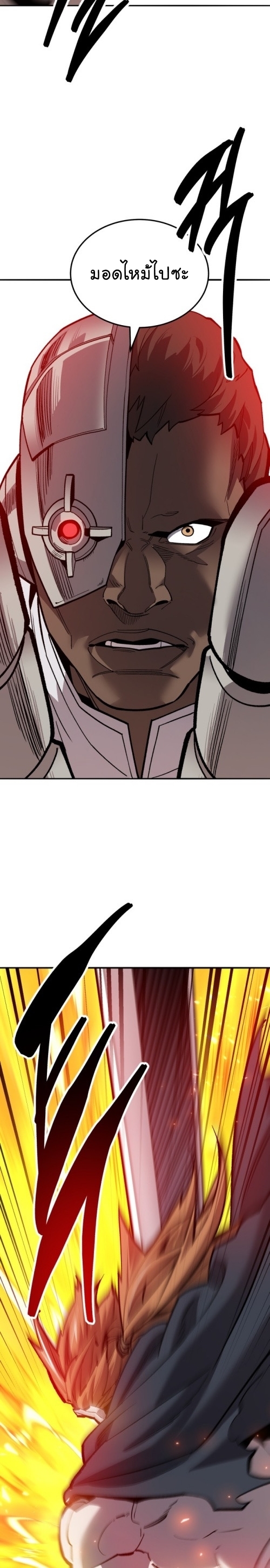 Limit Breaker ยอดคนเลเวลทะลุ ตอนที่ 131 แปลไทย