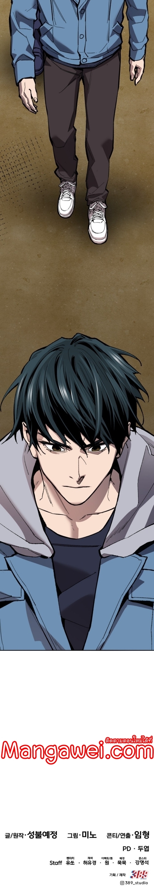 Limit Breaker ยอดคนเลเวลทะลุ ตอนที่ 131 แปลไทย