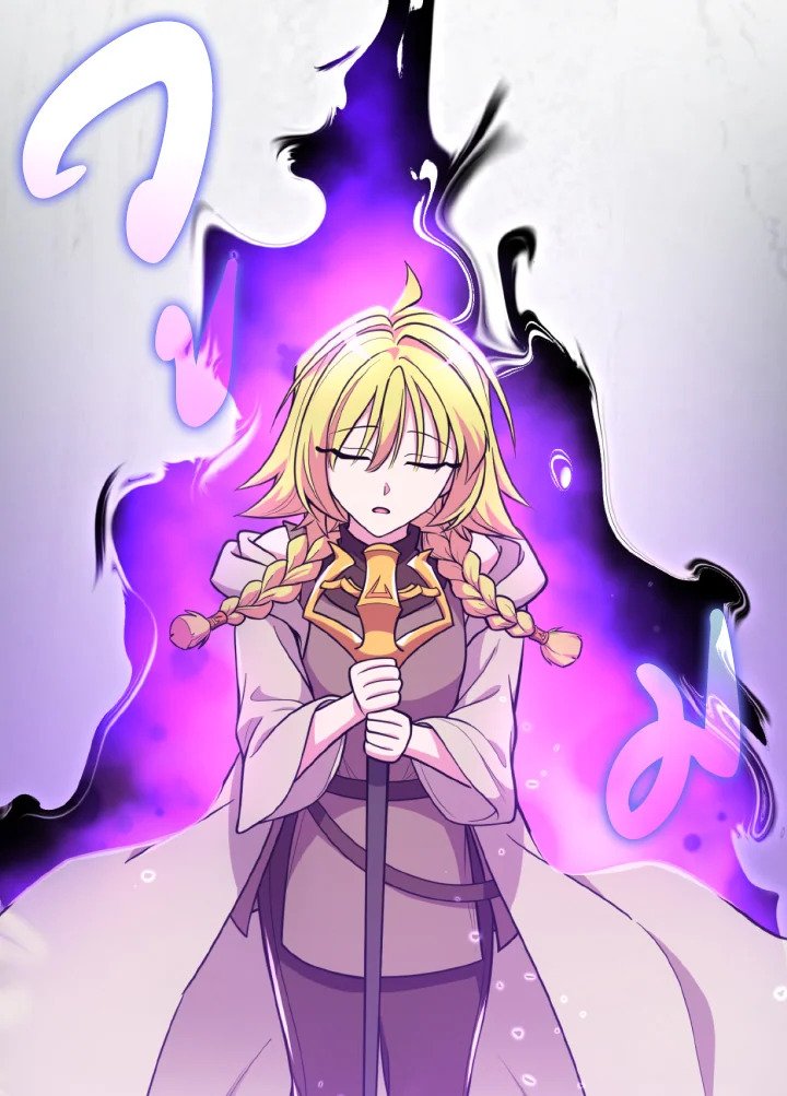 Max Level Player ตอนที่ 68 แปลไทย