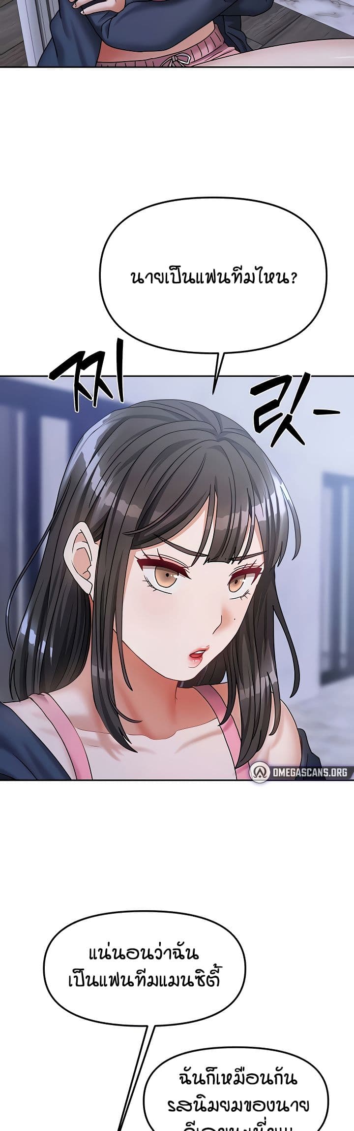 Living in Two Houses - ตอนที่ 14