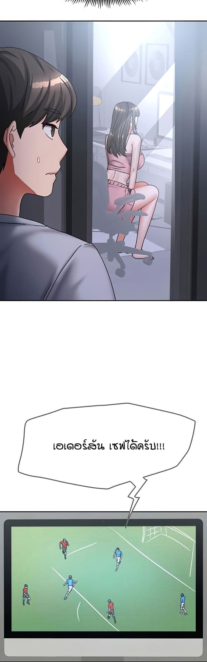 Living in Two Houses - ตอนที่ 14