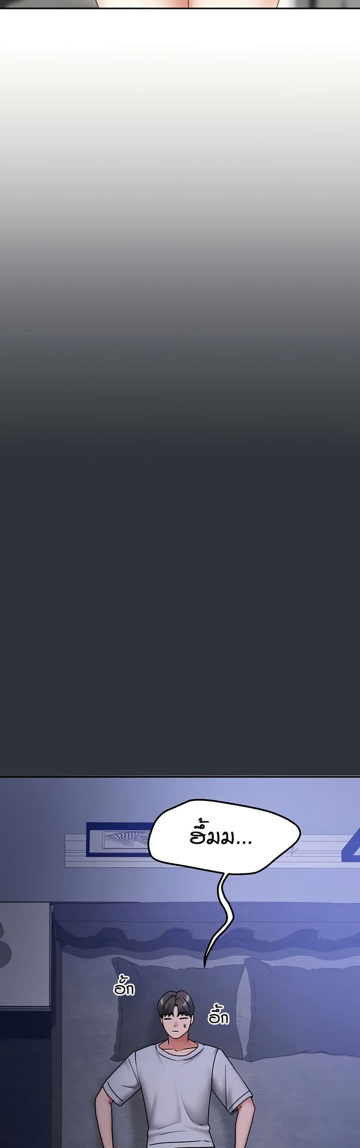 Living in Two Houses - ตอนที่ 14