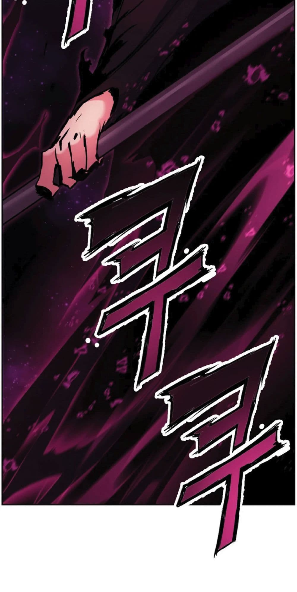 Return of the Broken Constellation ตอนที่ 33 แปลไทย