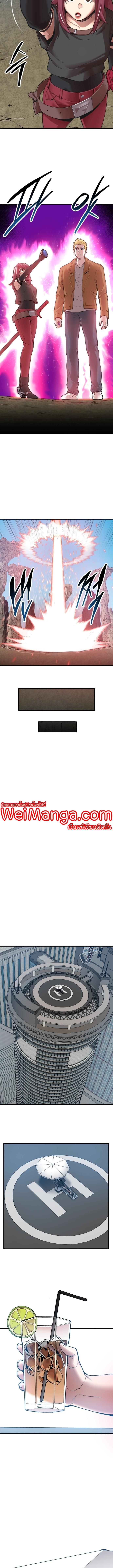 Limit Breaker ยอดคนเลเวลทะลุ ตอนที่ 85 แปลไทย