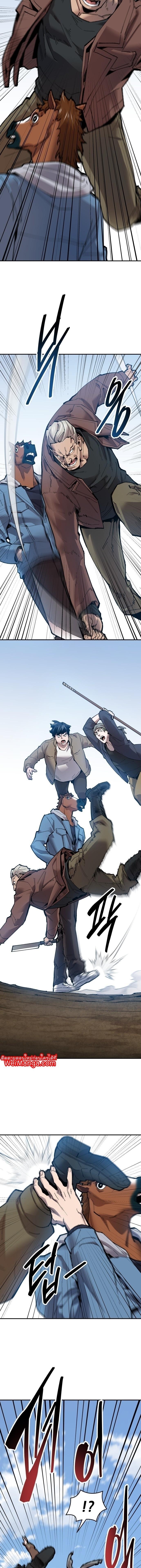 Limit Breaker ยอดคนเลเวลทะลุ ตอนที่ 85 แปลไทย