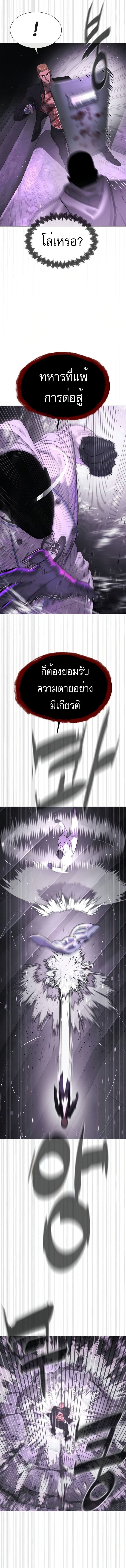 Killer Peter ปีเตอร์โคตรนักฆ่า ตอนที่ 39 แปลไทย