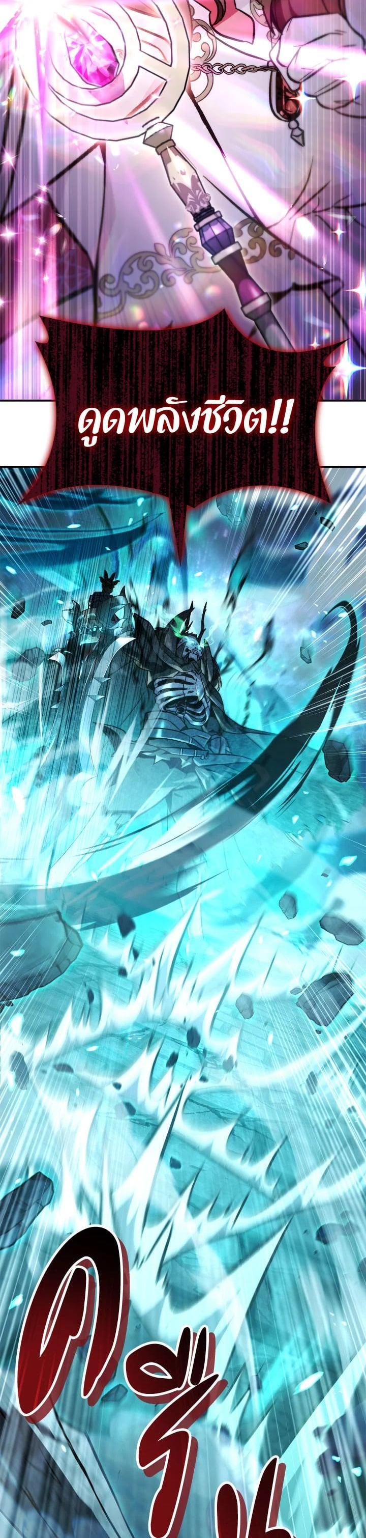 Regressor Instruction Manual คู่มือการใช้งานของนักข้ามเวลา ตอนที่ 101 แปลไทย