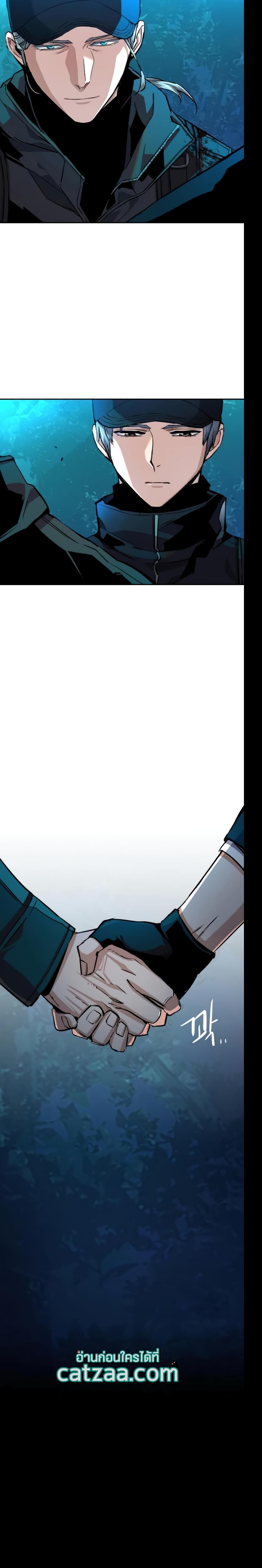 Mercenary Enrollment พี่ชายบอดี้การ์ด ตอนที่ 66 แปลไทย