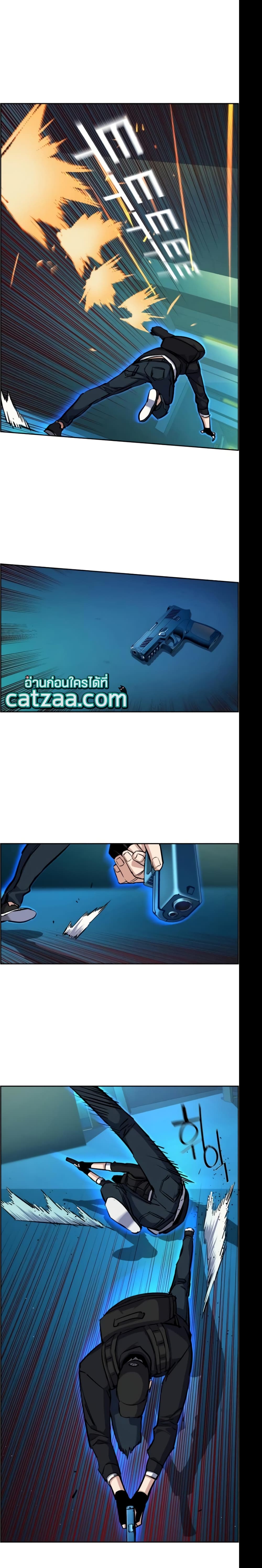 Mercenary Enrollment พี่ชายบอดี้การ์ด ตอนที่ 66 แปลไทย