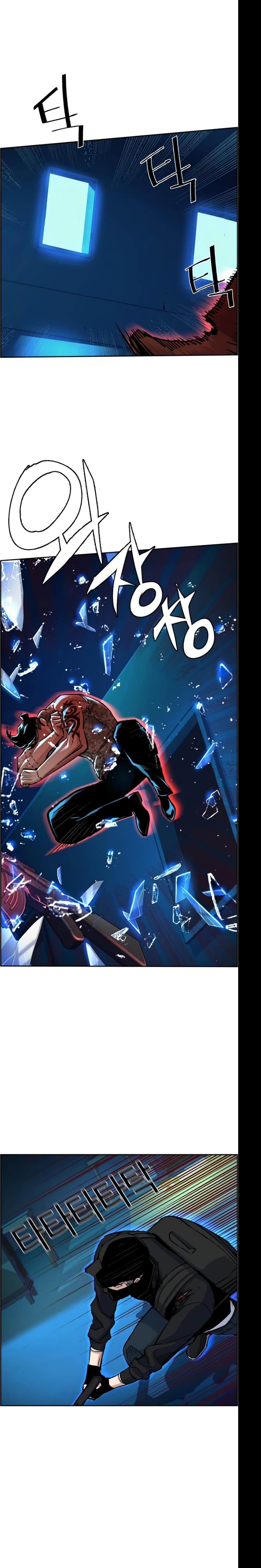 Mercenary Enrollment พี่ชายบอดี้การ์ด ตอนที่ 66 แปลไทย