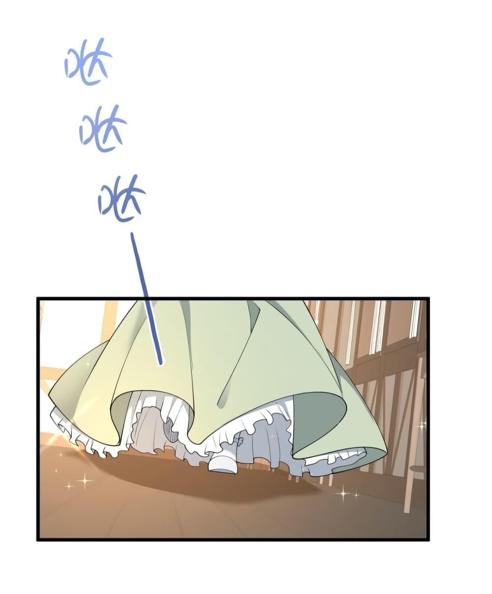 Reversal of fate โชคชะตาเล่นกล ตอนที่ 2 แปลไทย