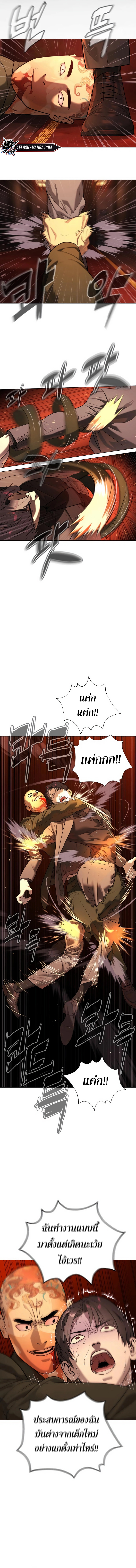 Killer Peter ปีเตอร์โคตรนักฆ่า ตอนที่ 3 แปลไทย