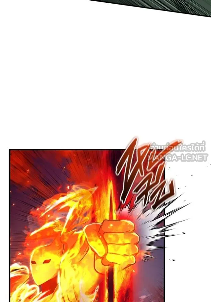 Regressor’s Life After Retirement ตอนที่ 54 แปลไทย