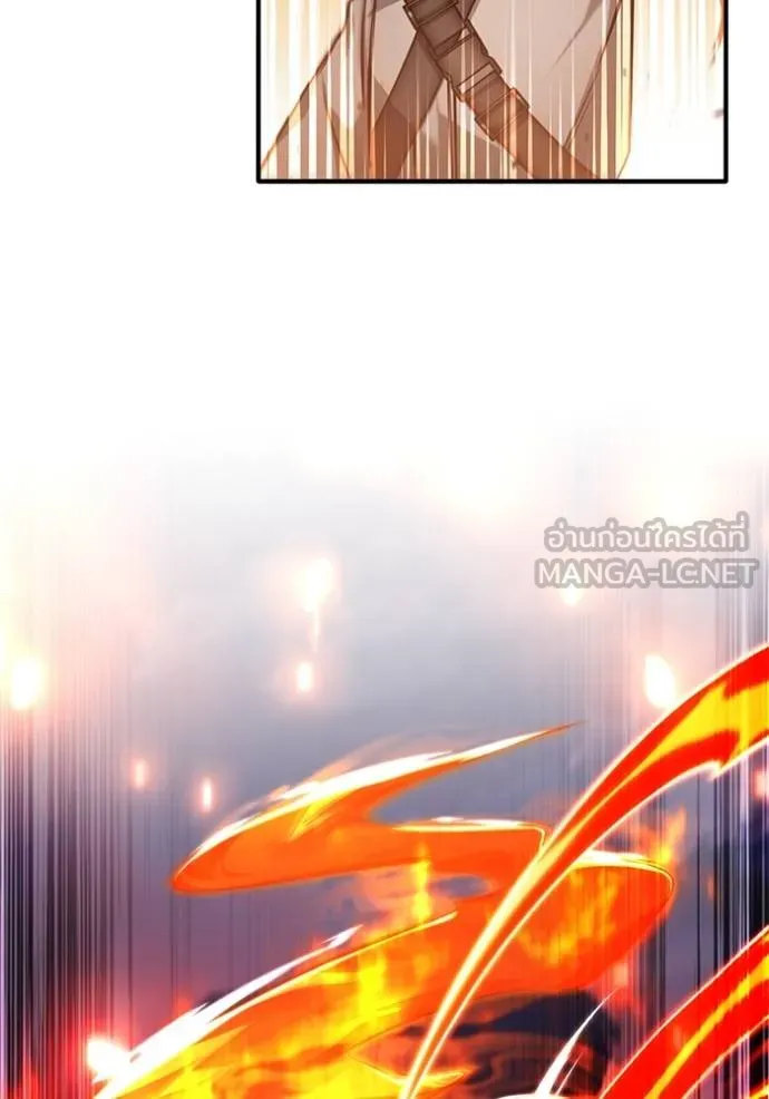 Regressor’s Life After Retirement ตอนที่ 54 แปลไทย