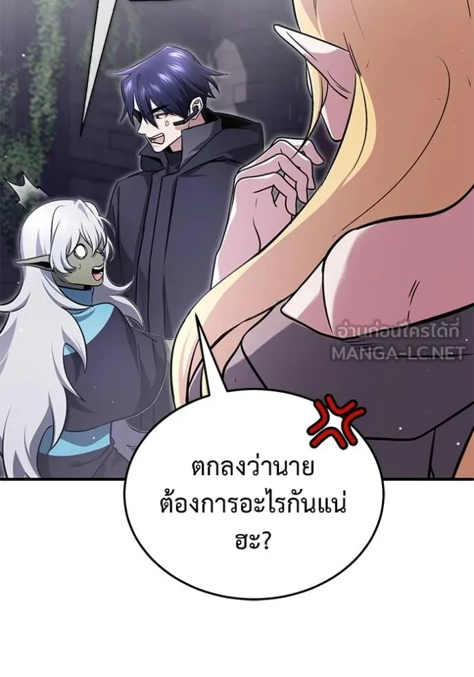 Regressor’s Life After Retirement ตอนที่ 54 แปลไทย