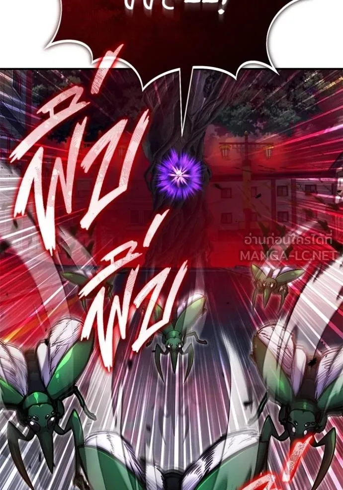 Regressor’s Life After Retirement ตอนที่ 54 แปลไทย