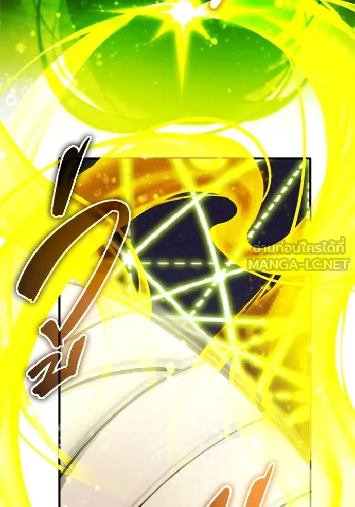 Regressor’s Life After Retirement ตอนที่ 54 แปลไทย