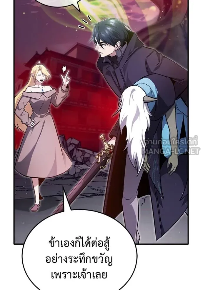 Regressor’s Life After Retirement ตอนที่ 54 แปลไทย