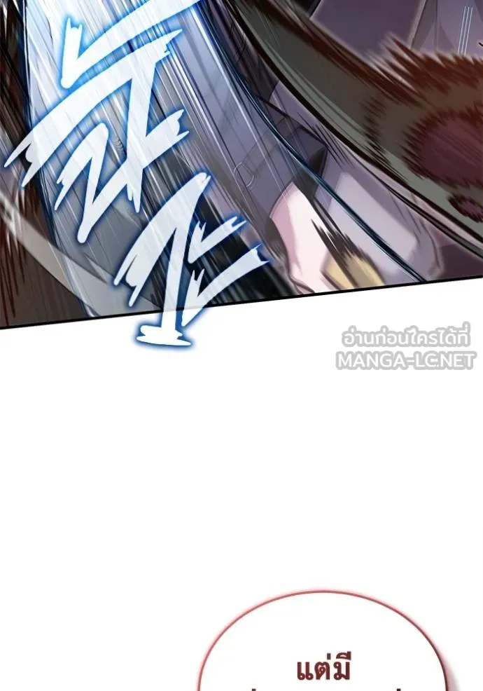 Regressor’s Life After Retirement ตอนที่ 54 แปลไทย