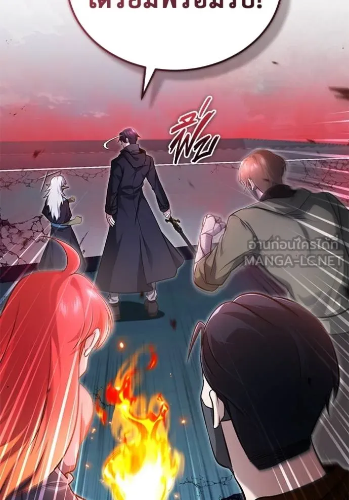 Regressor’s Life After Retirement ตอนที่ 54 แปลไทย