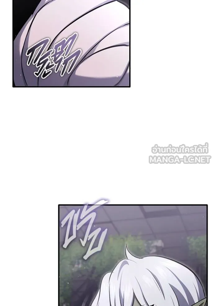 Regressor’s Life After Retirement ตอนที่ 54 แปลไทย