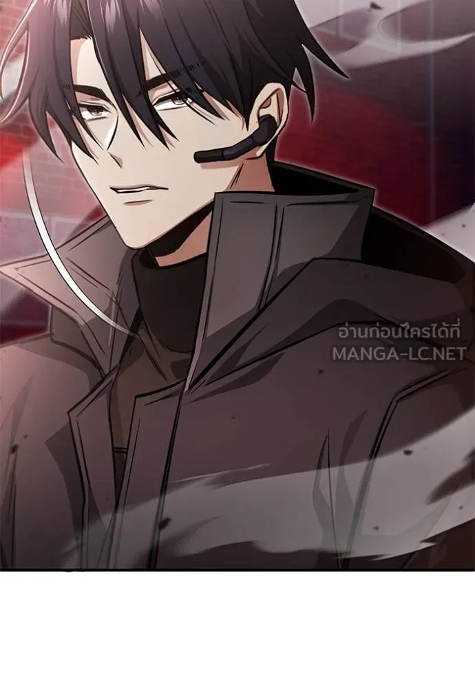 Regressor’s Life After Retirement ตอนที่ 54 แปลไทย