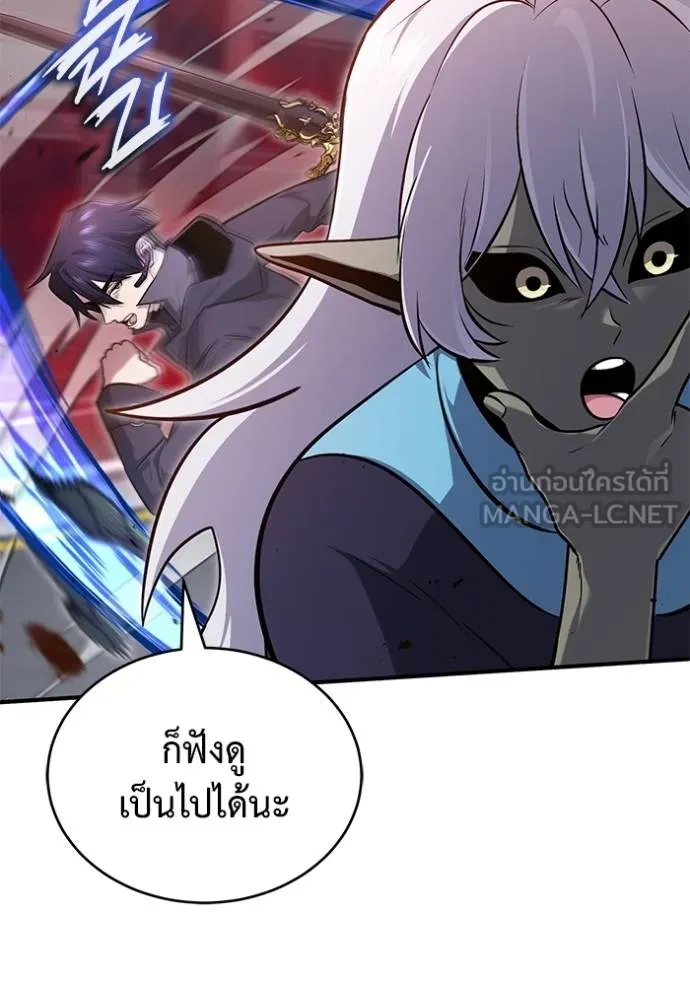 Regressor’s Life After Retirement ตอนที่ 54 แปลไทย