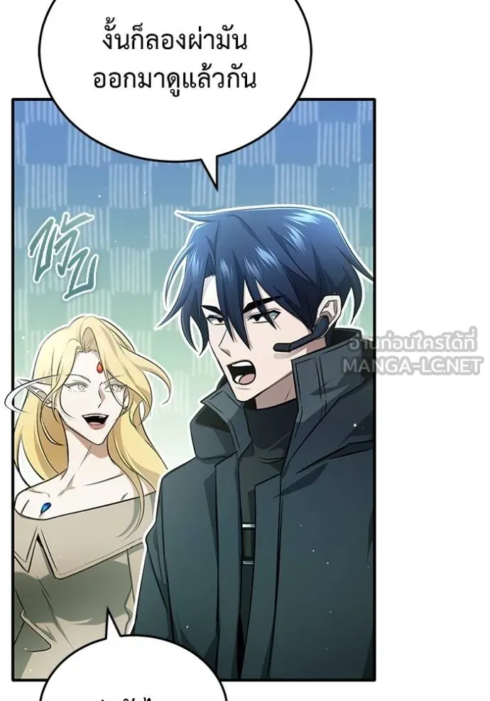 Regressor’s Life After Retirement ตอนที่ 54 แปลไทย