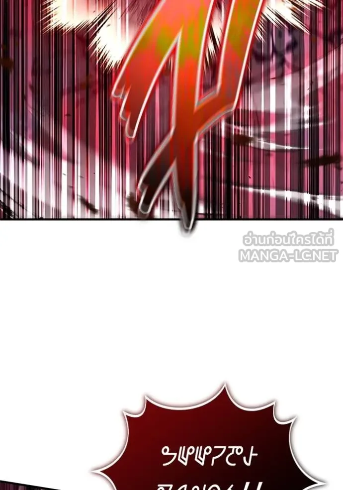 Regressor’s Life After Retirement ตอนที่ 54 แปลไทย