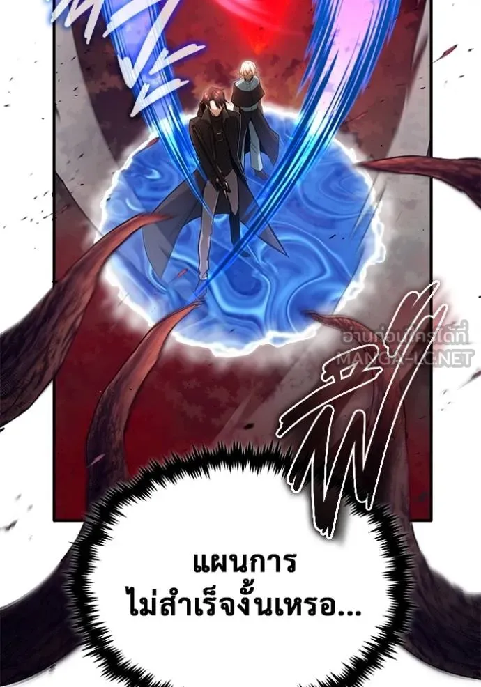 Regressor’s Life After Retirement ตอนที่ 54 แปลไทย