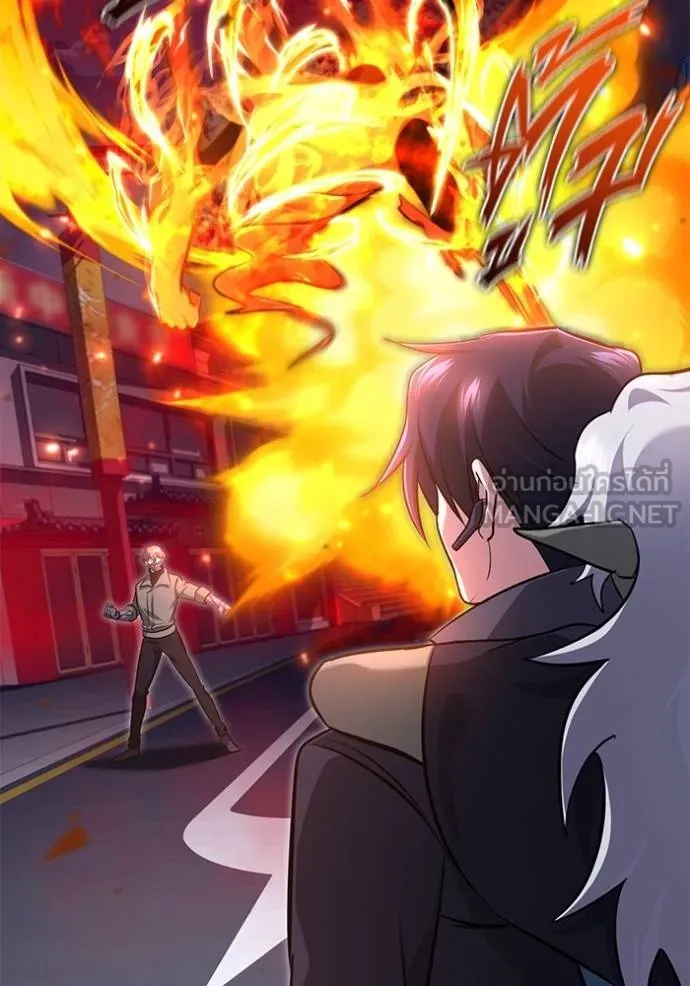 Regressor’s Life After Retirement ตอนที่ 54 แปลไทย