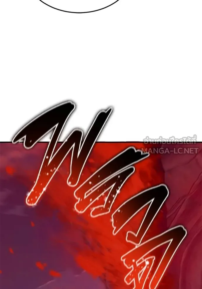 Regressor’s Life After Retirement ตอนที่ 54 แปลไทย