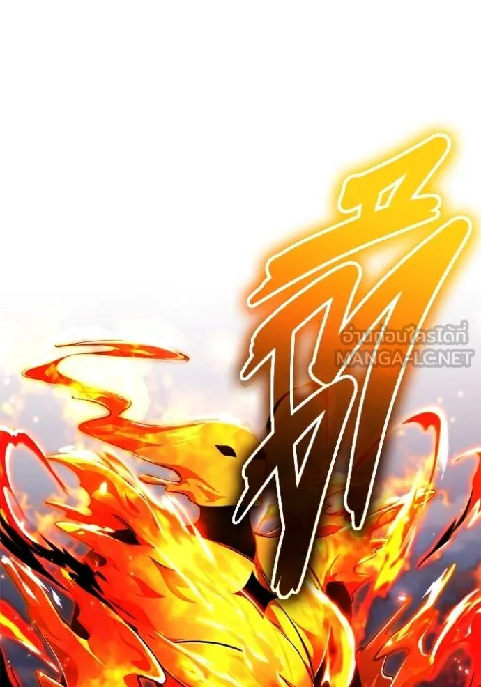 Regressor’s Life After Retirement ตอนที่ 54 แปลไทย