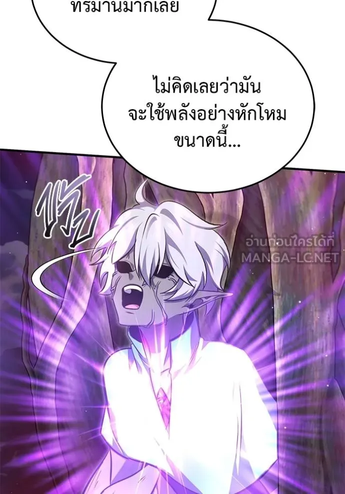 Regressor’s Life After Retirement ตอนที่ 54 แปลไทย