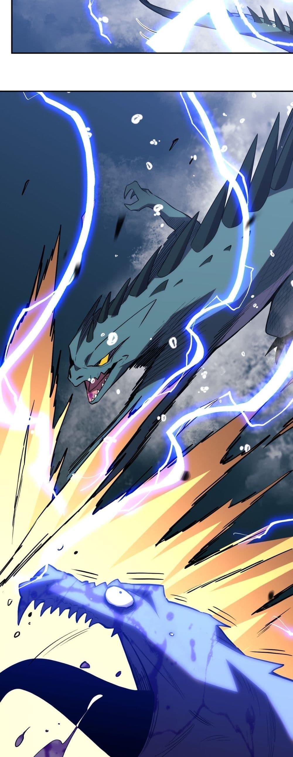 I Transform into a Demon and Become a World-Destroying Beast เทพปีศาจทำลายล้าง คือข้านี่แหละ! ตอนที่ 13 แปลไทย