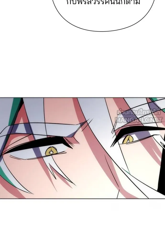 Night of the Ogre ตอนที่ 57 แปลไทย