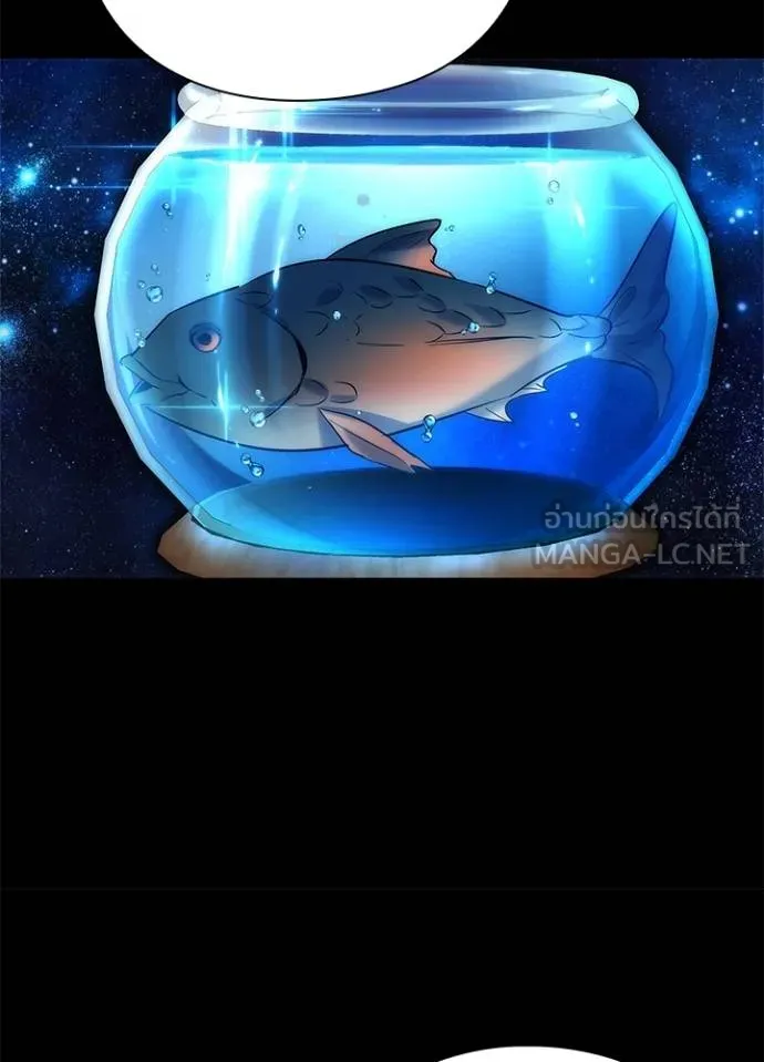 Night of the Ogre ตอนที่ 57 แปลไทย