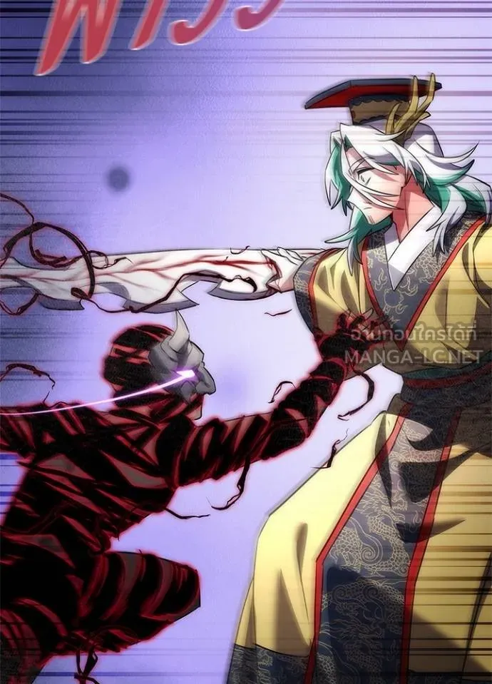 Night of the Ogre ตอนที่ 57 แปลไทย