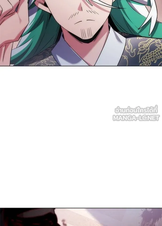 Night of the Ogre ตอนที่ 57 แปลไทย