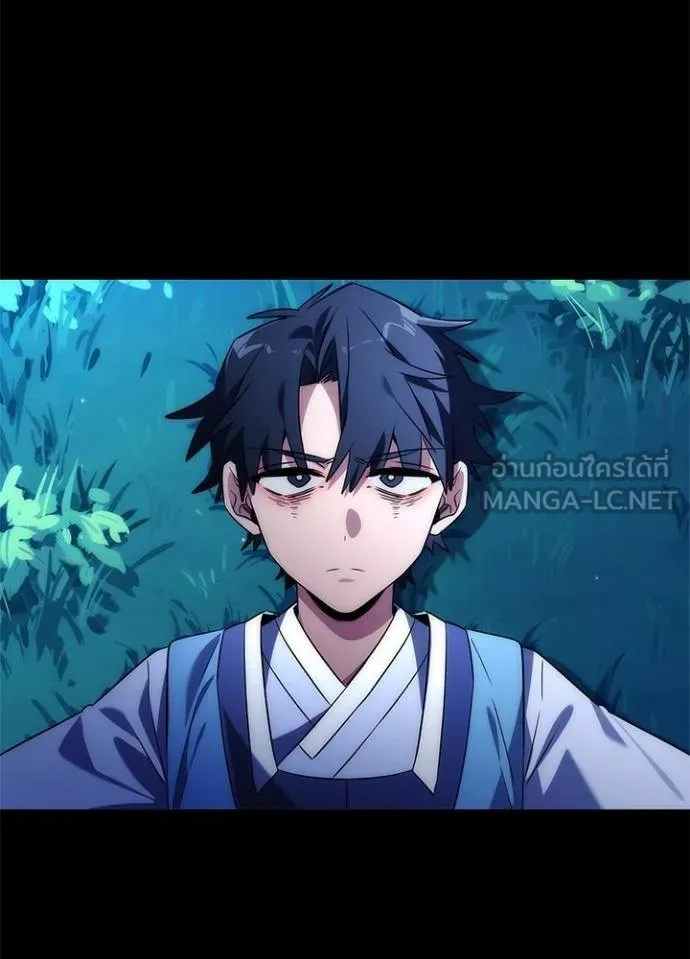 Night of the Ogre ตอนที่ 57 แปลไทย