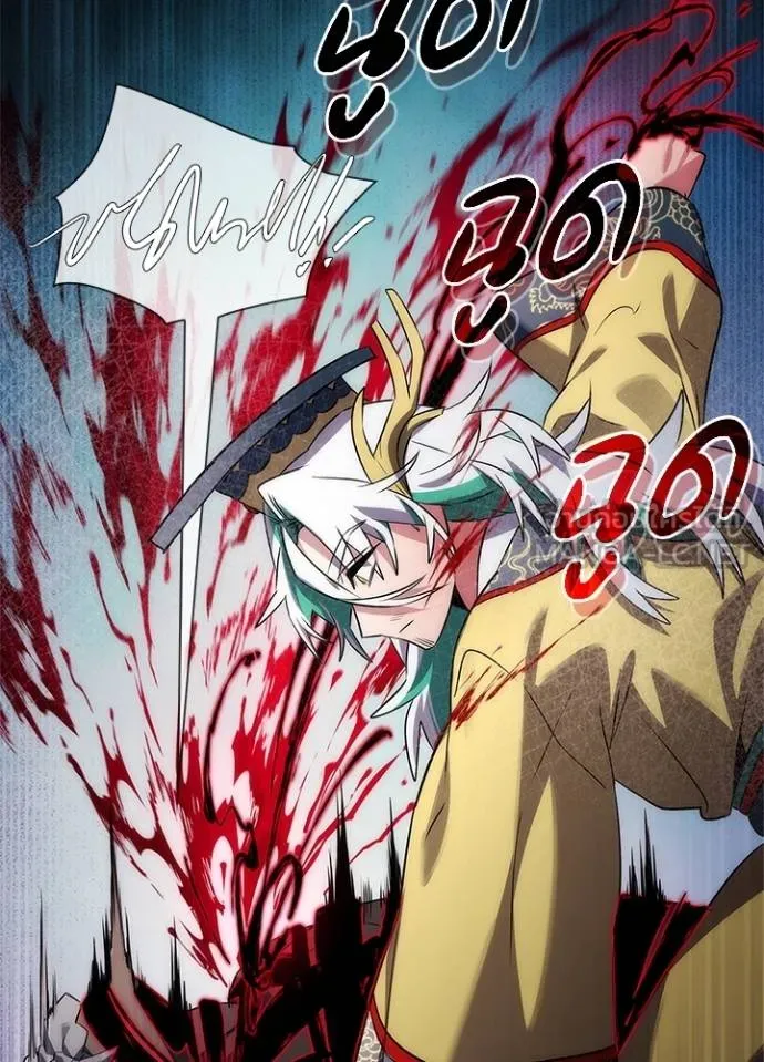 Night of the Ogre ตอนที่ 57 แปลไทย